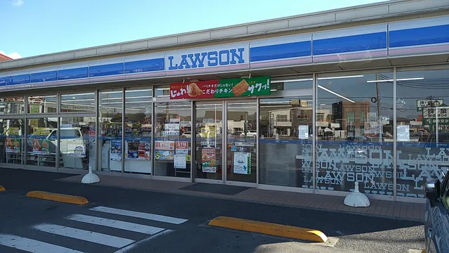 Lawson Ashikaga Route 50 Bypass