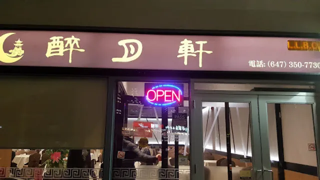 Ginger And Onion Cuisine