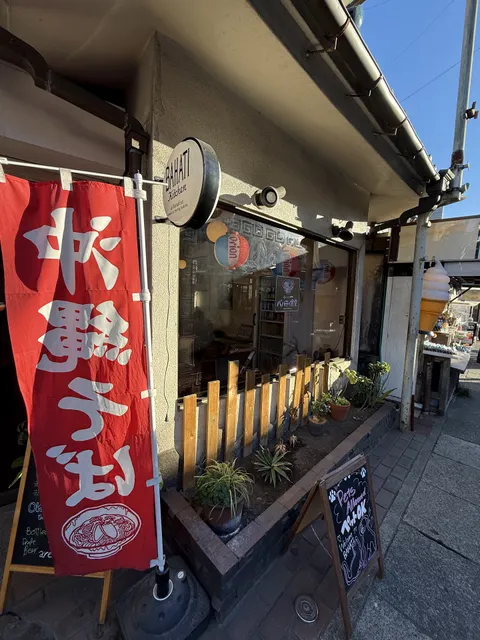 Mash Cafe & Beer KAMAKURA