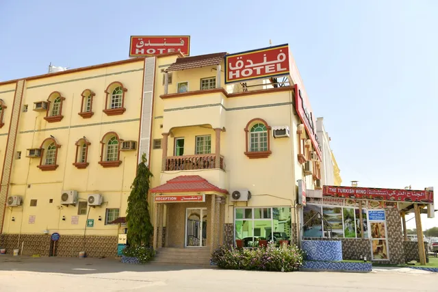فندق المسافر AL MUSAFEER HOTEL
