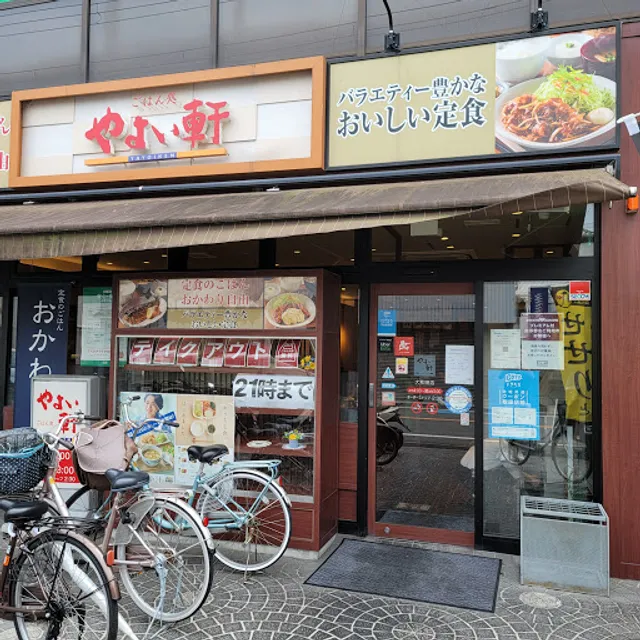 Yayoiken Keihan Owada Station