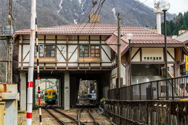 Unazukionsen Station