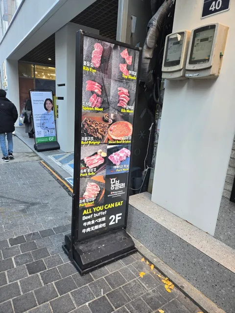 Mongvely 2 Myeongdong Korean BBQ restaurant kbbq Beef All You Can Eat | 焼き肉 焼肉 | 烤肉 l 무한리필 몽블리 2호점