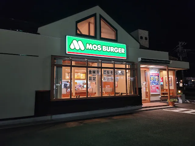 Mos Burger Miyagi Rifu