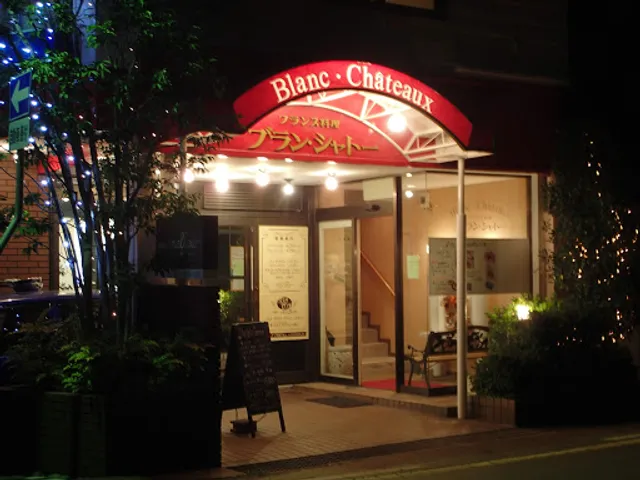 ブラン・シャトー