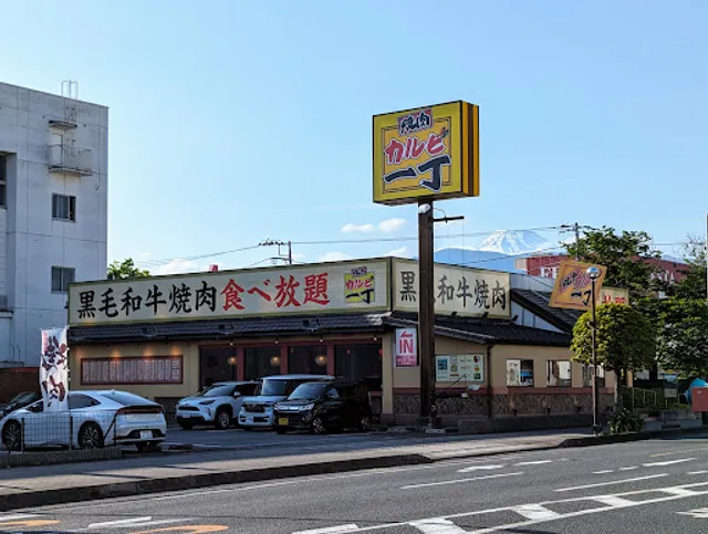 Karubiitcho Numazuten