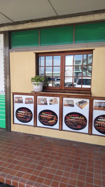 すし処八景水谷四季亭