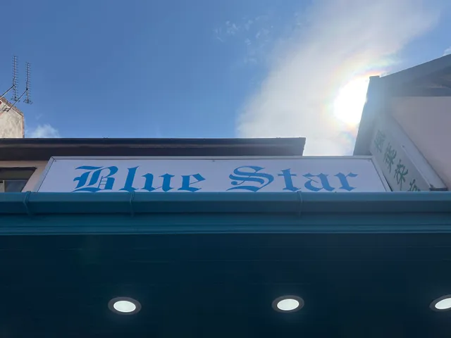 Blue Star Bar and restaurant