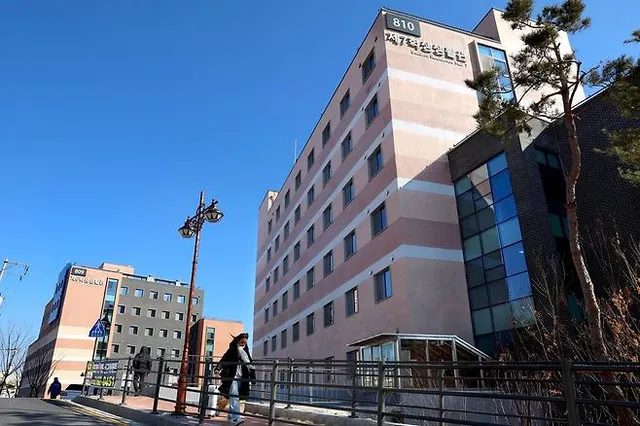 한양대학교 생활과학관