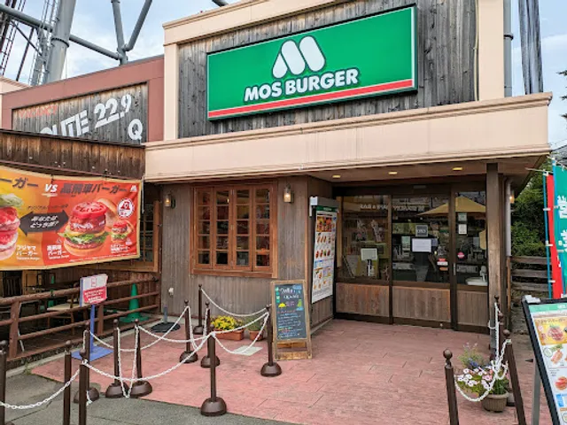 Mos Burger Fujikyu Highland Shop