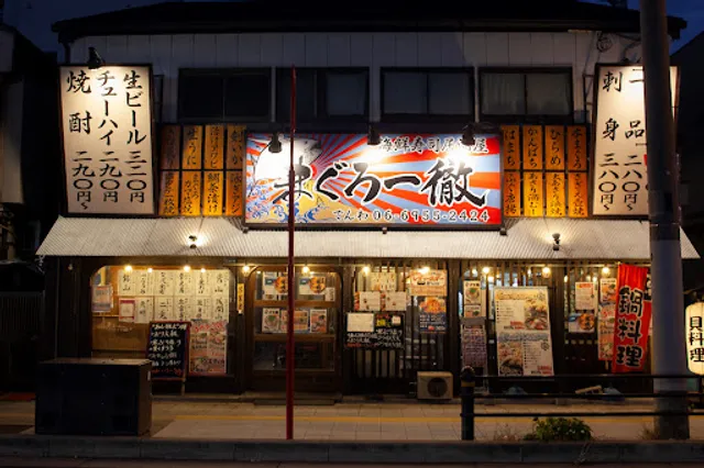 Sushi Maguro Itetsu Senbayashi