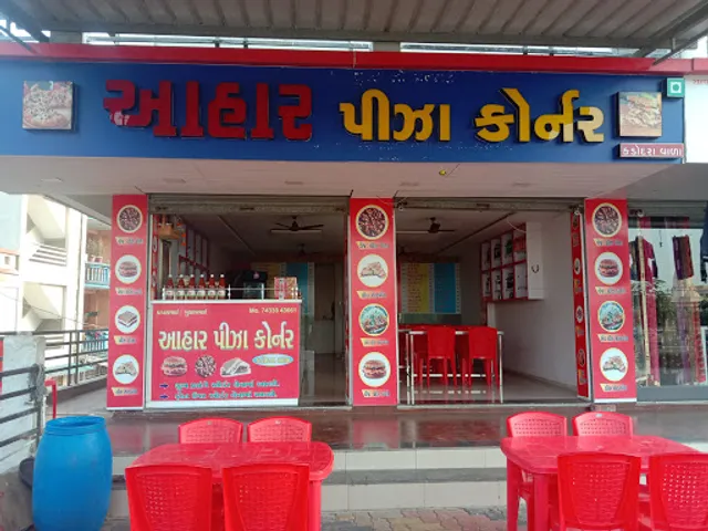 AAHAR PIZZA CORNER