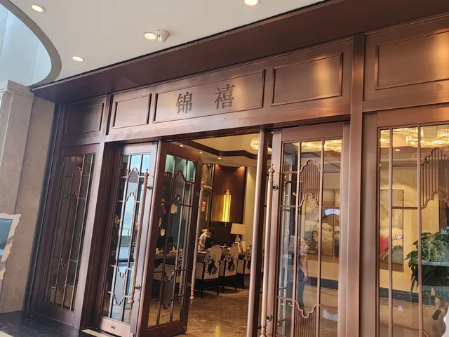 Jinxi Restaurant