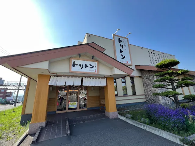 Kaitenzushitoriton Kiyotaten