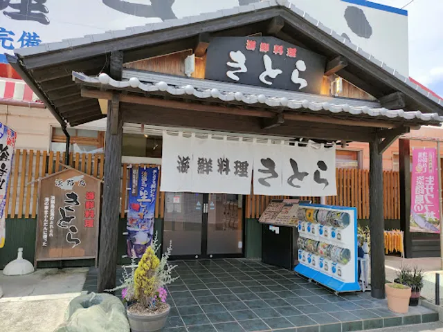 Kaisenryorikitora Tsunaten