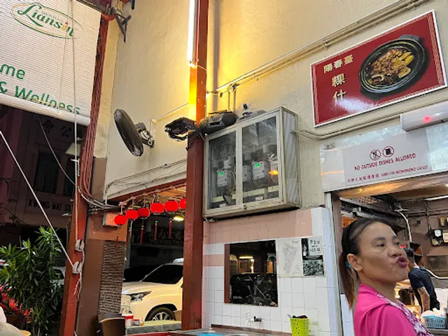 Lau Ya Keng Foodcourt 阳春台茶室