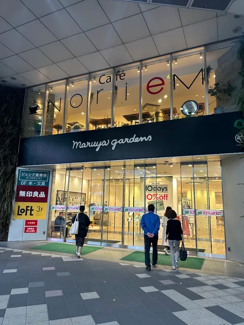 D&DEPARTMENT KAGOSHIMA by MARUYA