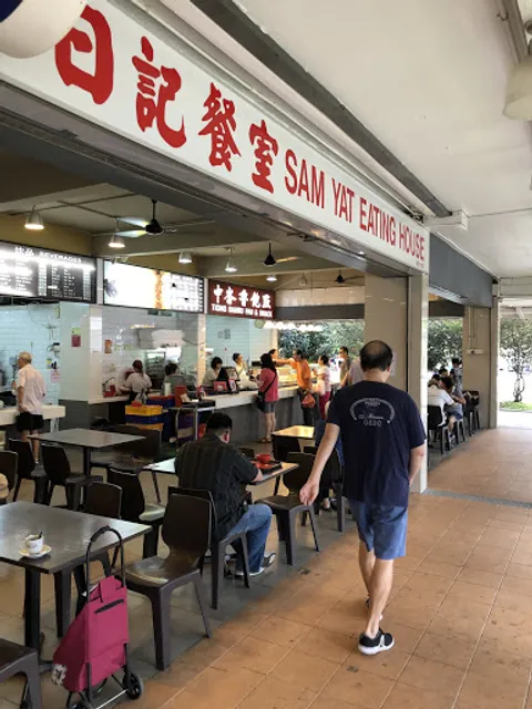 Tiong Bahru Pau & Snack
