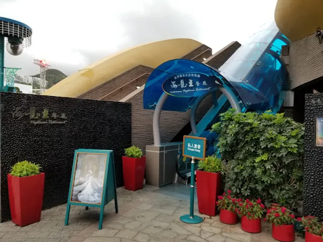 Neptune's Restaurant