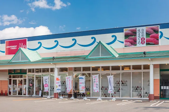 Ichibanbune Susaki Honten