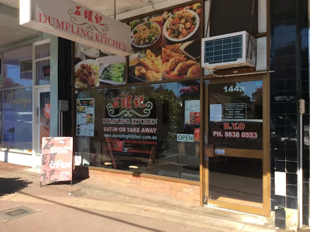 Dumpling Kitchen