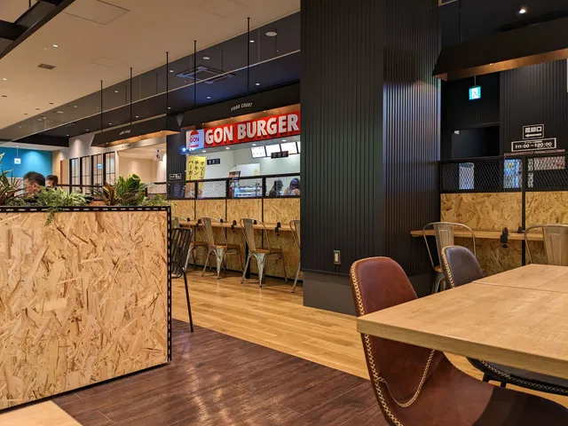 ゴンバーガー 札幌ジョイフルAK店