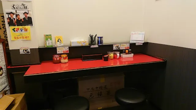 横浜家系ラーメン 鶴田家