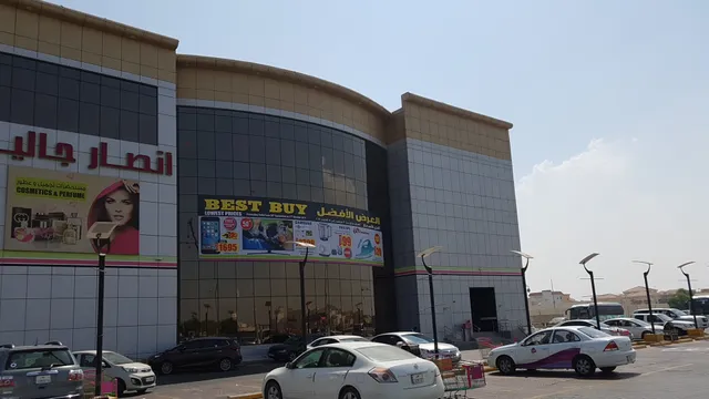 Ansar Gallery Al Rawda (Old Airport)