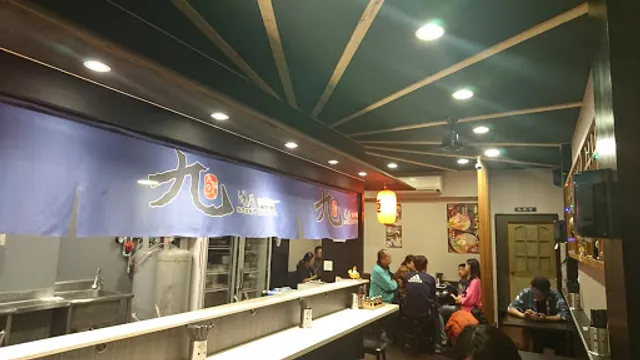 九湯屋日本拉麵