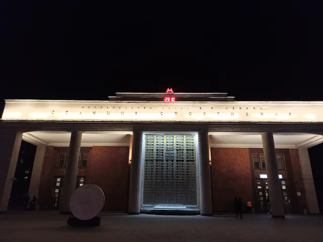 Sportivnaya metro station