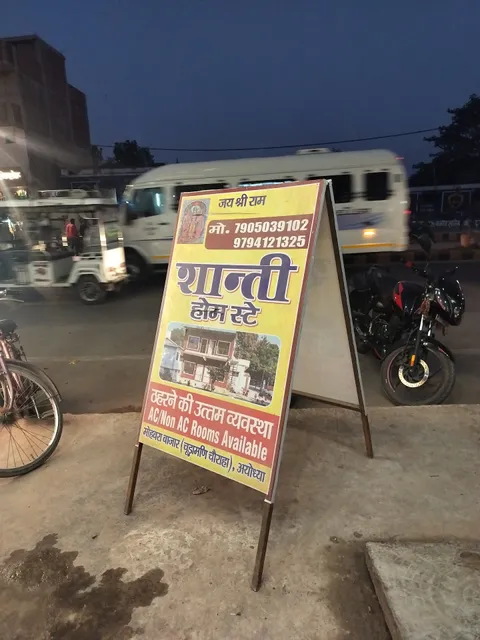 Shanti homestay and restaurant