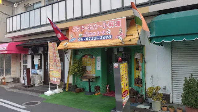 チャンダニーインド料理