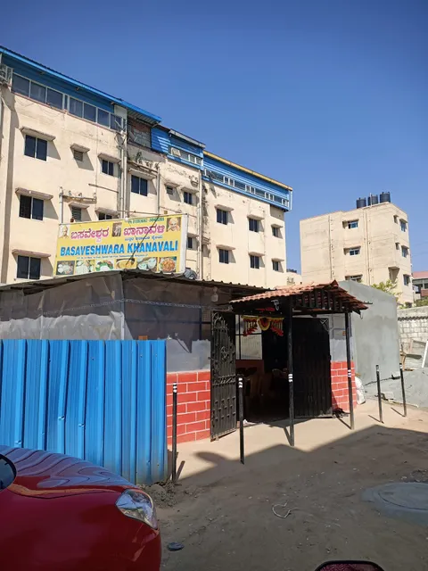 Basaveshwara Khanavali