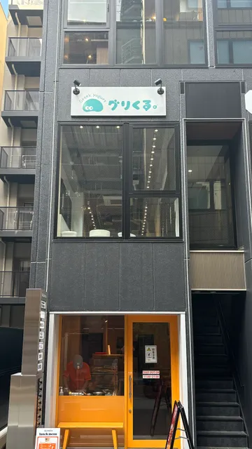 韓国グリークヨーグルト専門店 グリくる。心斎橋店