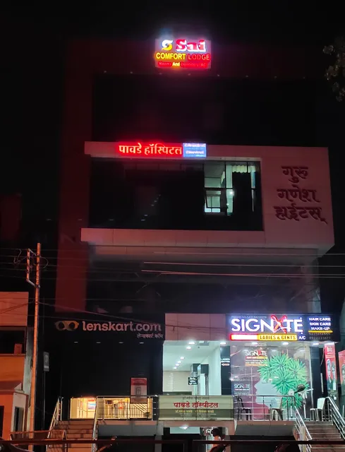 Sai Comfort Lodge& Dormitory