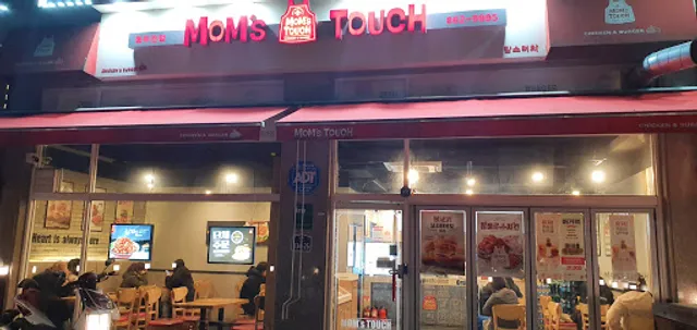 맘스터치 동두천지행점