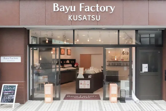 Bayu Factory KUSATSU