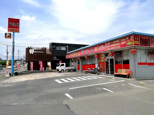 Anrakutei Konanmachiten