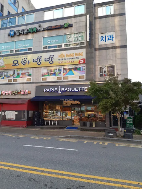 파리바게뜨 배방연화점