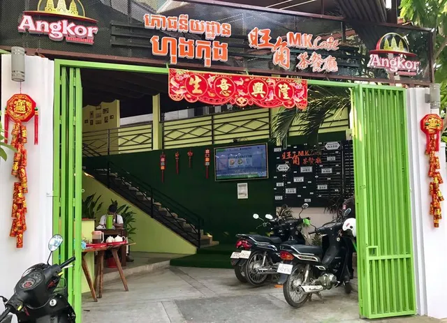 M.K.Cafè Hong Kong Style Restaurant