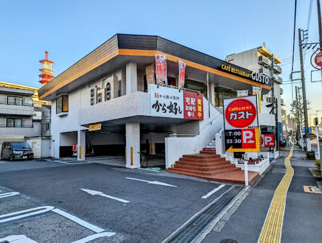 ガスト 板橋本町店