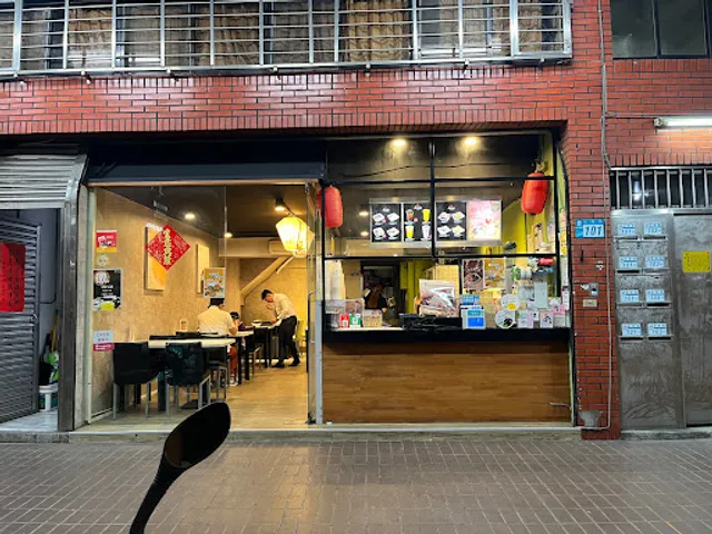 黑丸嫩仙草板橋莊敬店