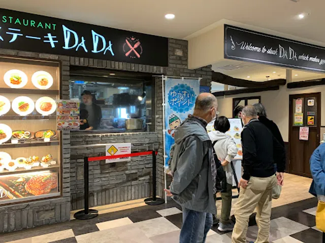 ステーキDADA