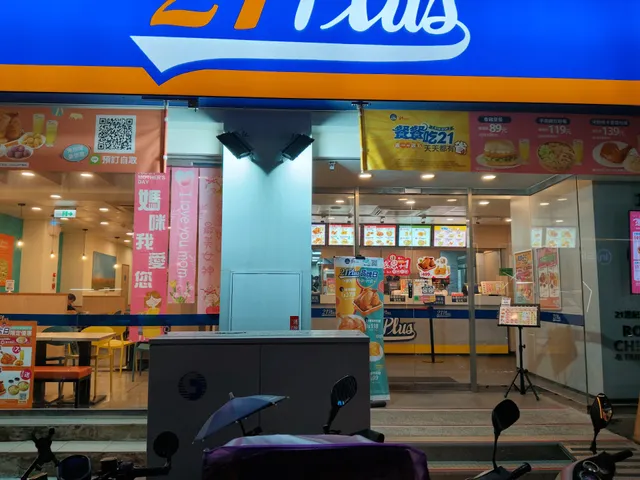 21plus fried chicken