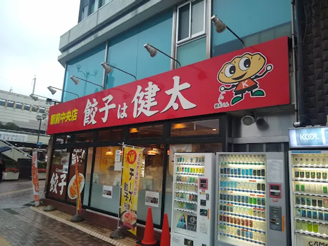 Utsunomiyagyozakan Nishiguchi Ekimae Chuoten