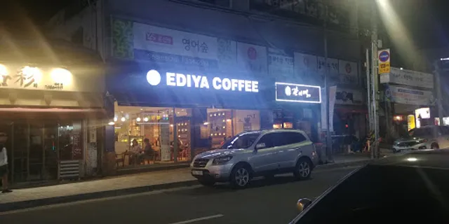 Ediya Coffee