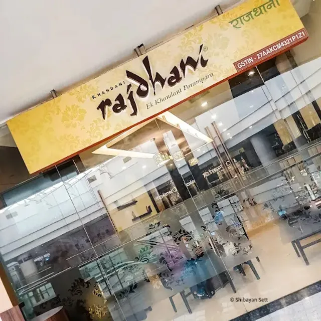 Khandani Rajdhani, Phoenix MarketCity, Viman Nagar
