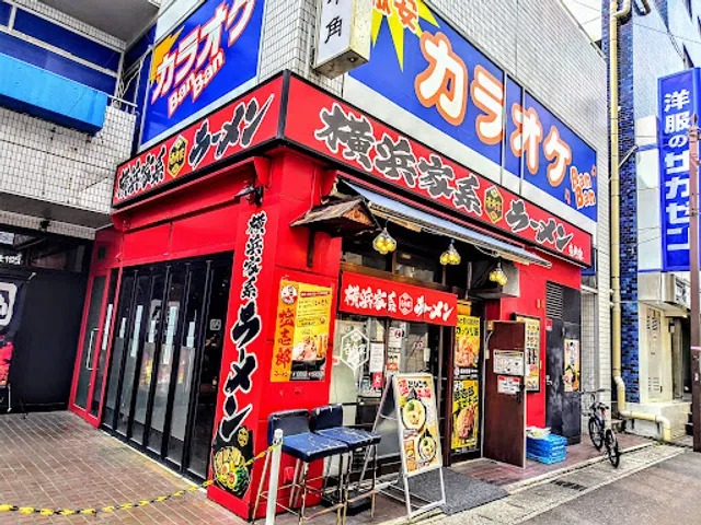 壱角家 浦安店