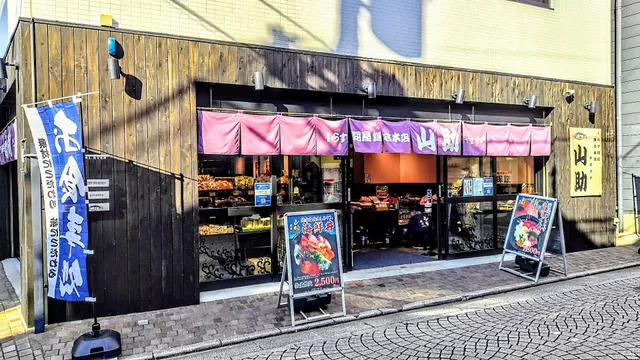 Yamasuke Kamakura Honten