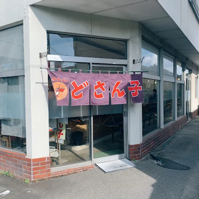 Dosanko Ramen - Hobara